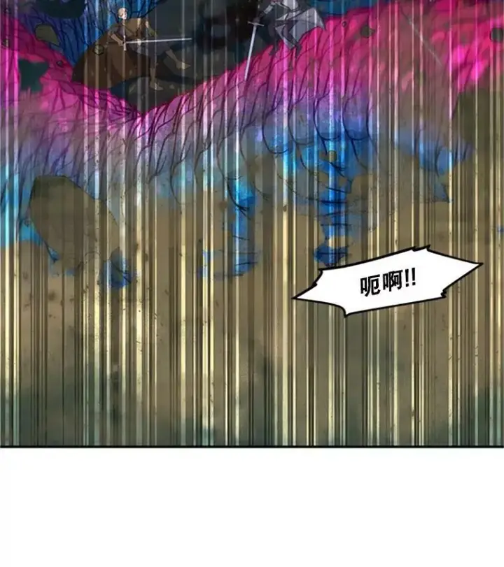 《虚名的公爵之妻》78.夜袭魔兽村图84