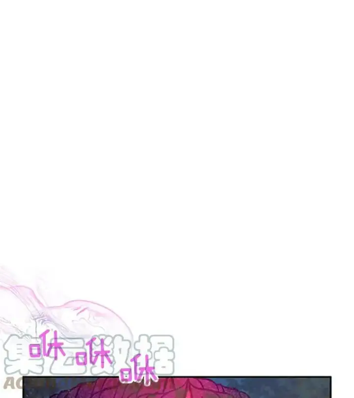 《虚名的公爵之妻》78.夜袭魔兽村图85