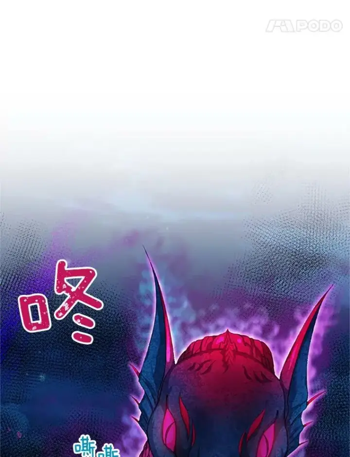 《虚名的公爵之妻》78.夜袭魔兽村图87