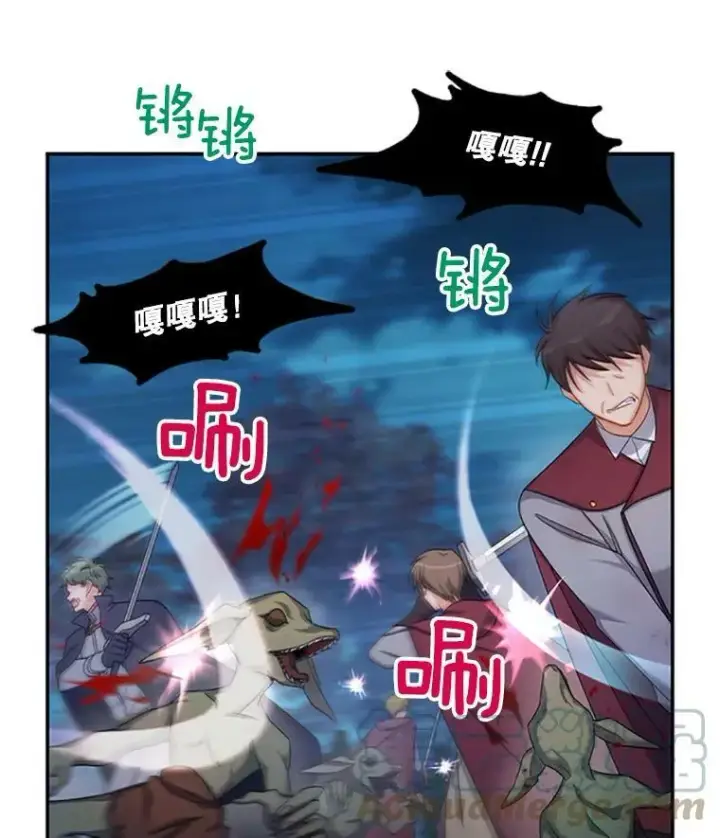 《虚名的公爵之妻》78.夜袭魔兽村图9