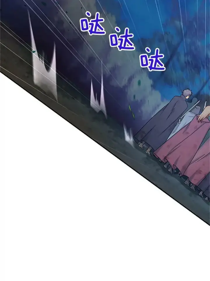 《虚名的公爵之妻》78.夜袭魔兽村图95