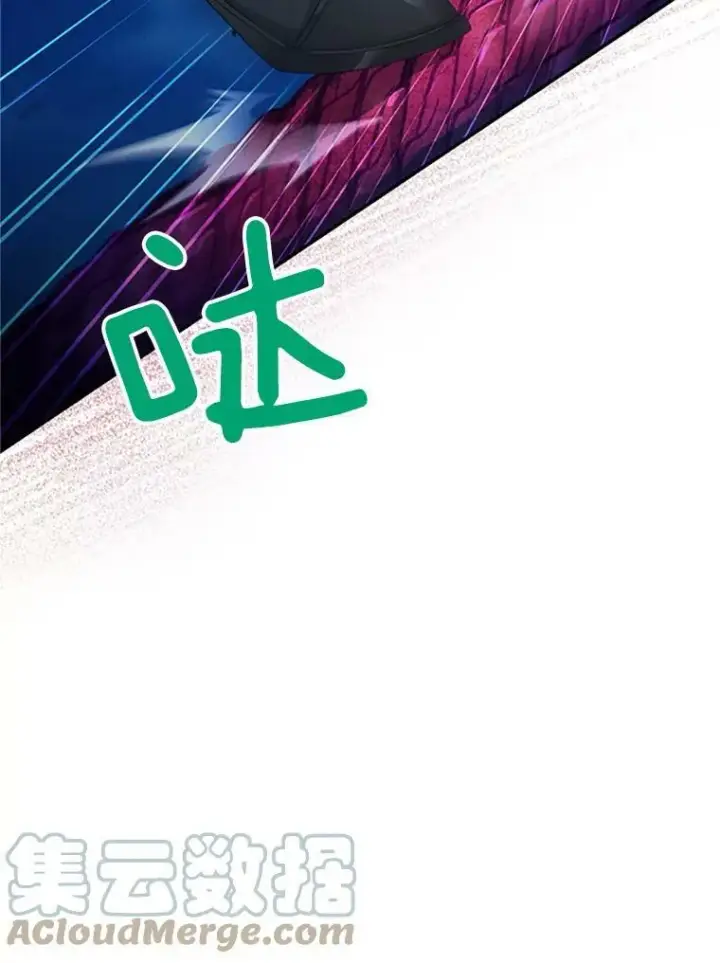 《虚名的公爵之妻》78.夜袭魔兽村图97