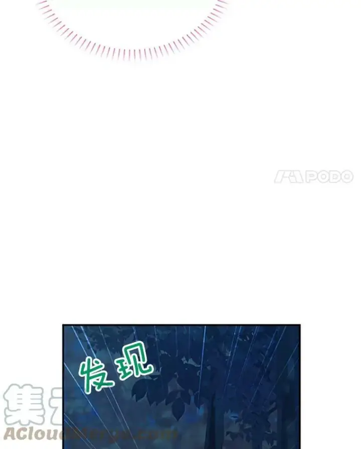 《虚名的公爵之妻》79.单独行动图105