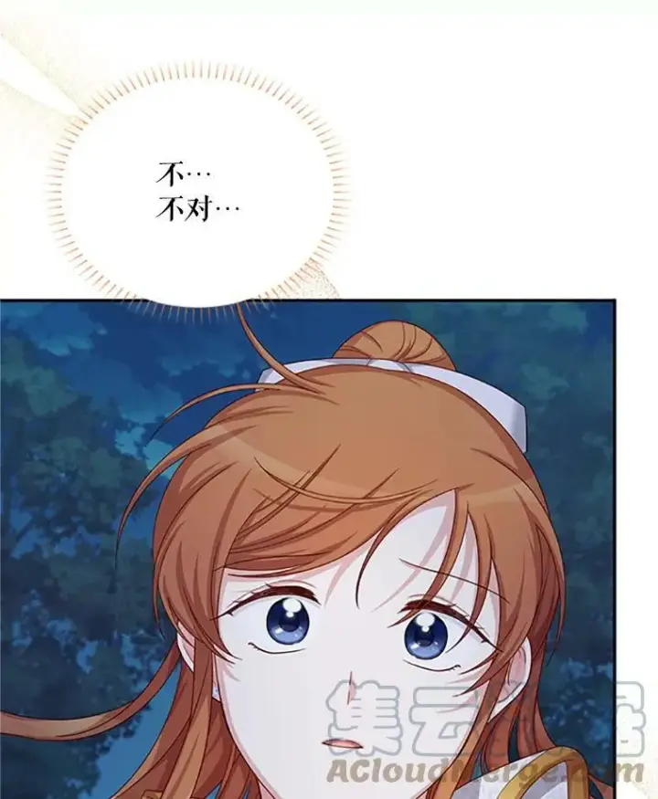 《虚名的公爵之妻》79.单独行动图109