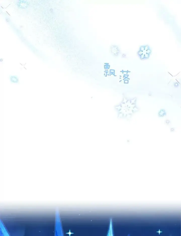 《虚名的公爵之妻》79.单独行动图26