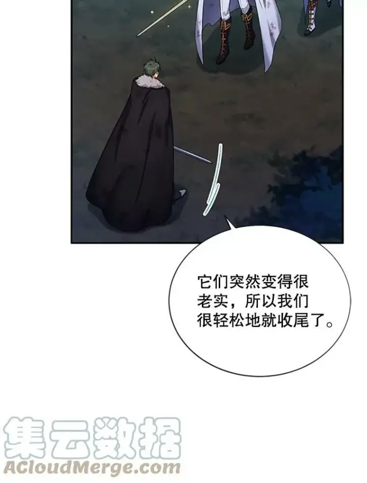 《虚名的公爵之妻》79.单独行动图37
