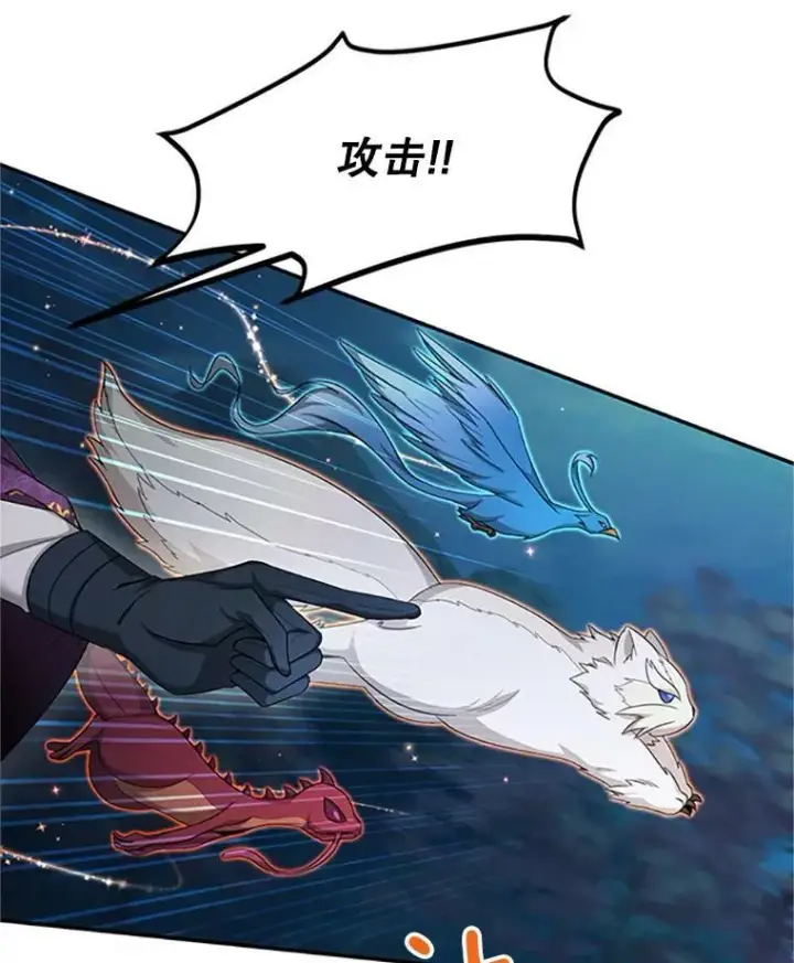 《虚名的公爵之妻》80.加斯帕的新影子图36