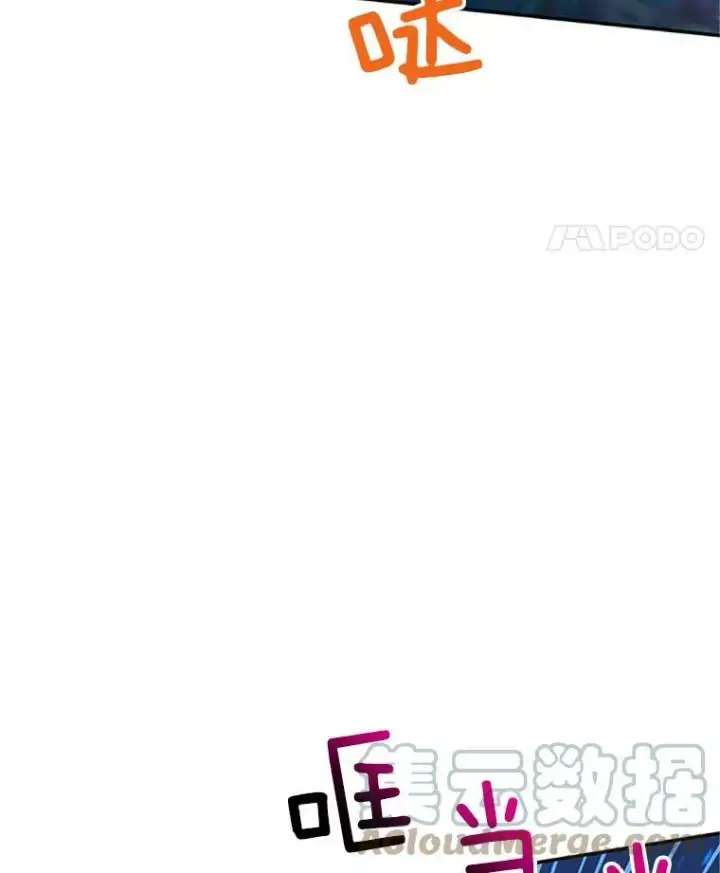 《虚名的公爵之妻》80.加斯帕的新影子图37