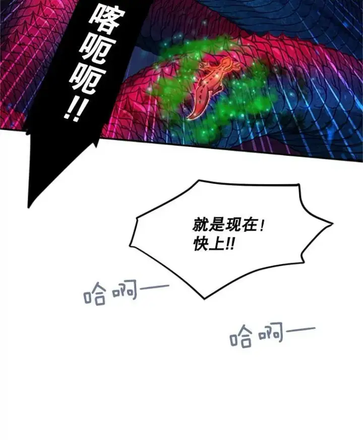 《虚名的公爵之妻》80.加斯帕的新影子图39