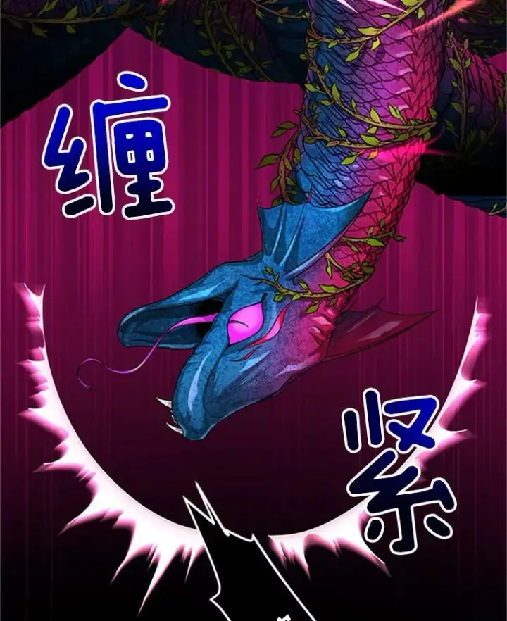 《虚名的公爵之妻》80.加斯帕的新影子图80