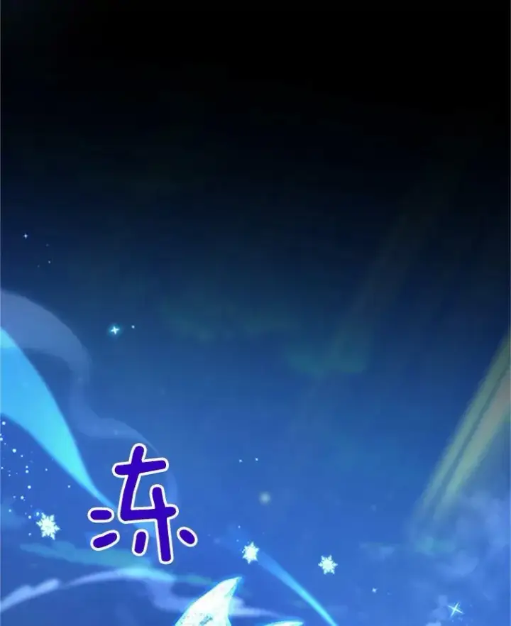 《虚名的公爵之妻》80.加斯帕的新影子图83