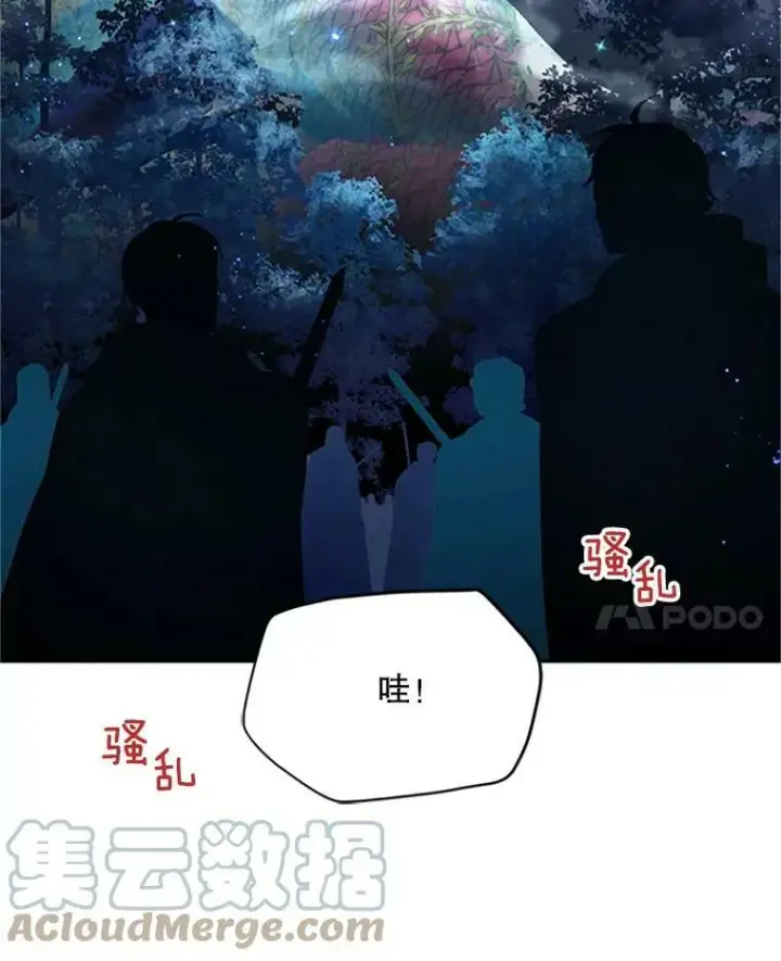 《虚名的公爵之妻》80.加斯帕的新影子图85