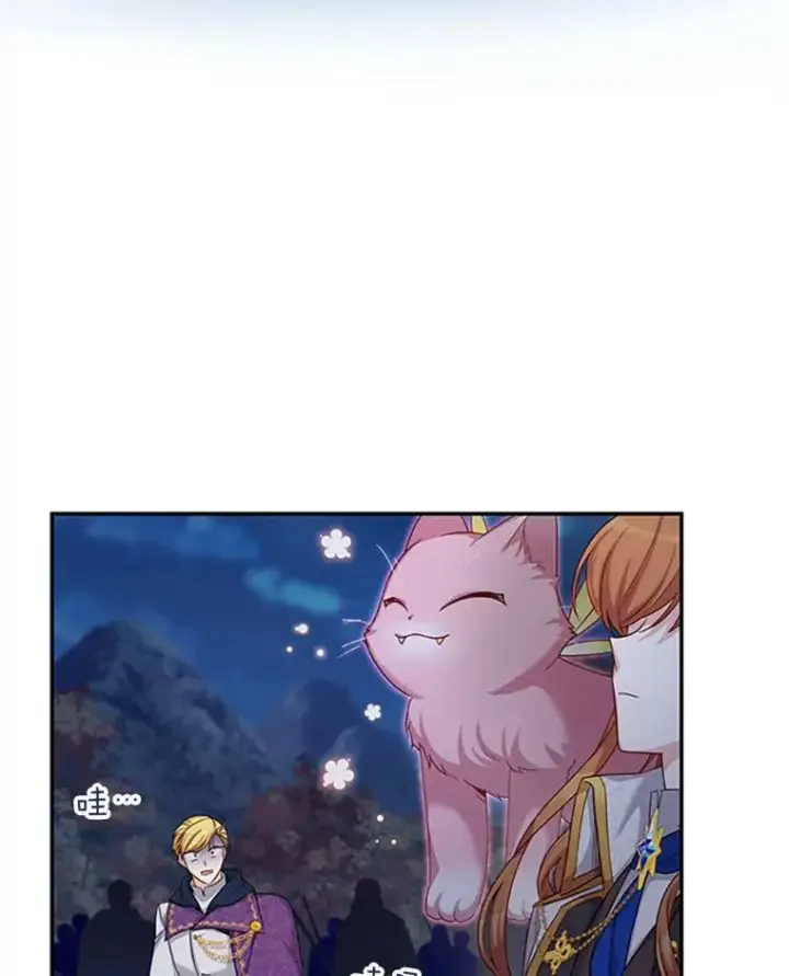 《虚名的公爵之妻》80.加斯帕的新影子图88