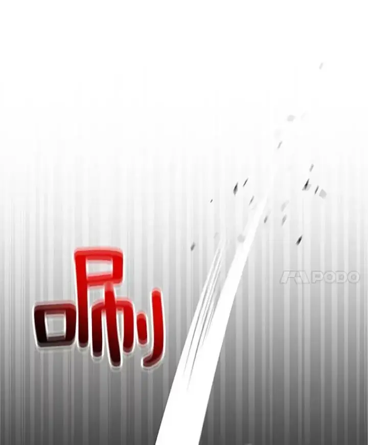 《虚名的公爵之妻》80.加斯帕的新影子图99