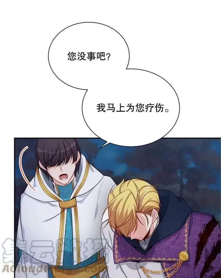 《虚名的公爵之妻》81.心灰意冷的骑士图55
