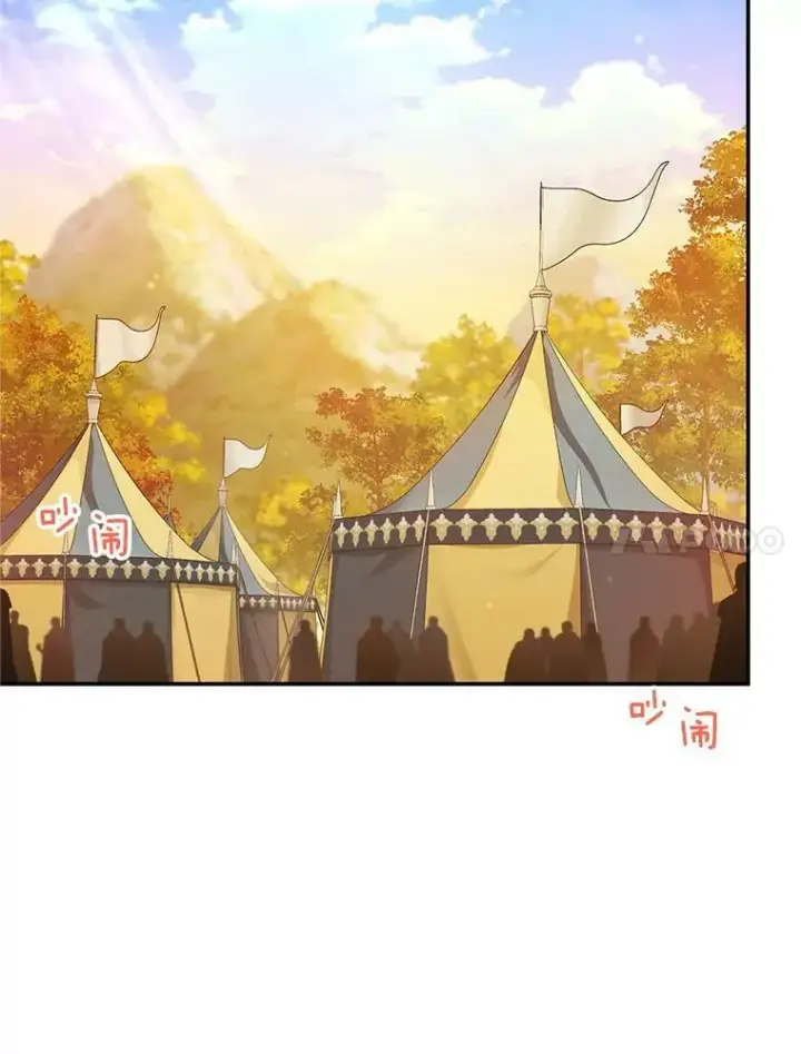 《虚名的公爵之妻》81.心灰意冷的骑士图63