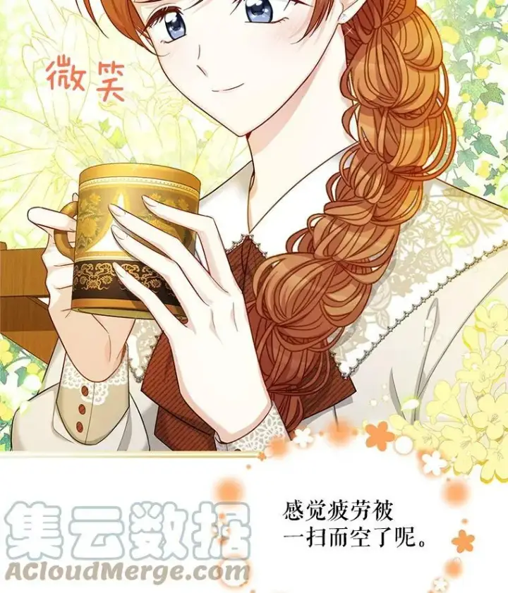 《虚名的公爵之妻》82.我来帮你按摩图16