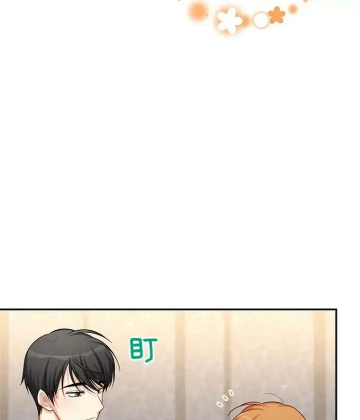 《虚名的公爵之妻》82.我来帮你按摩图17