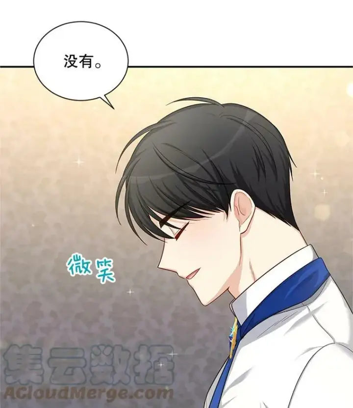 《虚名的公爵之妻》82.我来帮你按摩图19