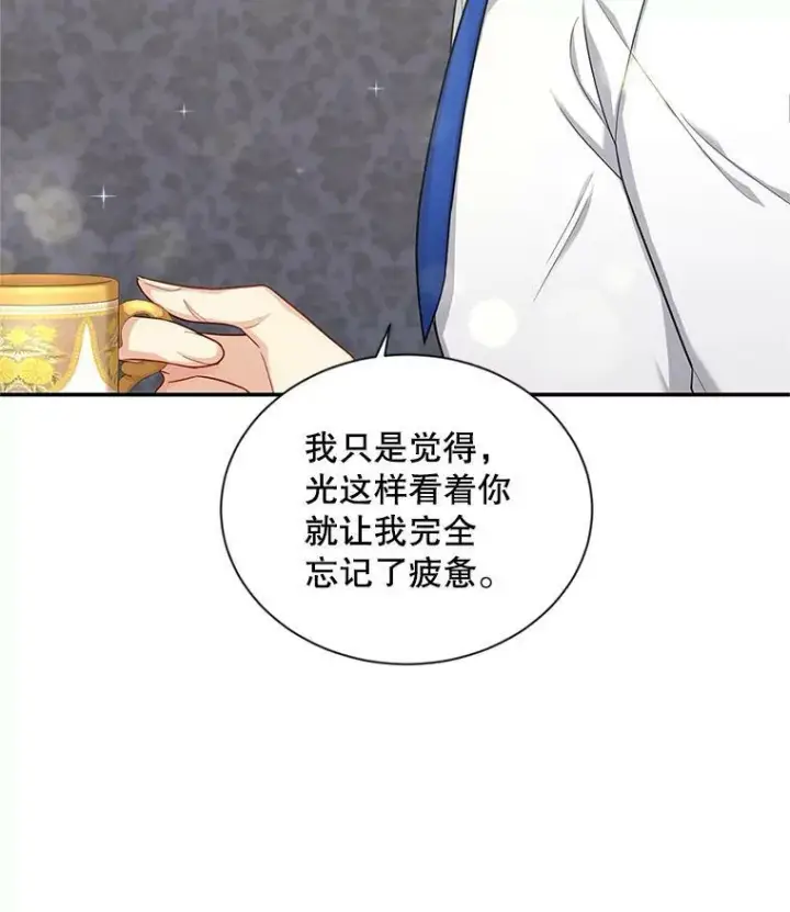 《虚名的公爵之妻》82.我来帮你按摩图20