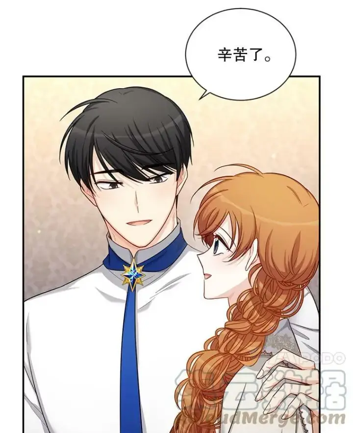 《虚名的公爵之妻》82.我来帮你按摩图25