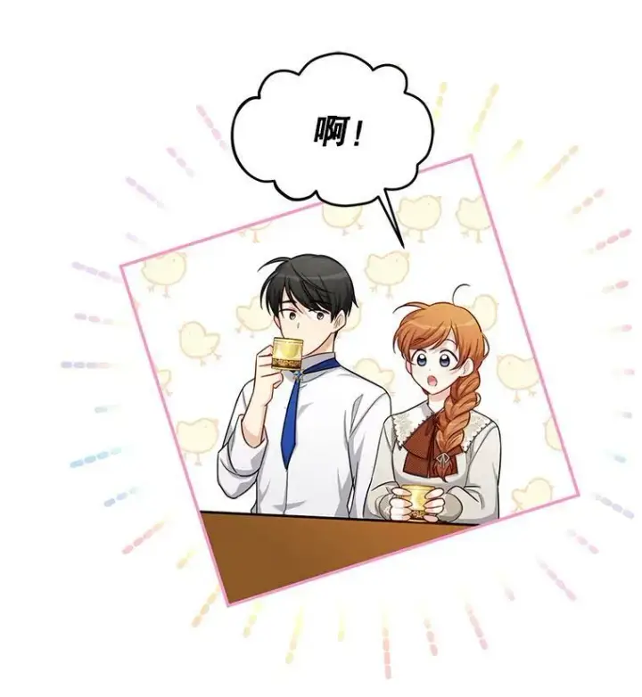 《虚名的公爵之妻》82.我来帮你按摩图30