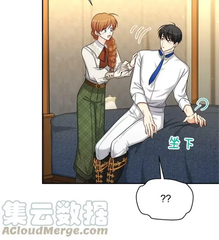《虚名的公爵之妻》82.我来帮你按摩图40