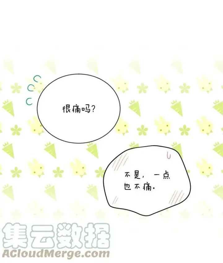 《虚名的公爵之妻》82.我来帮你按摩图49