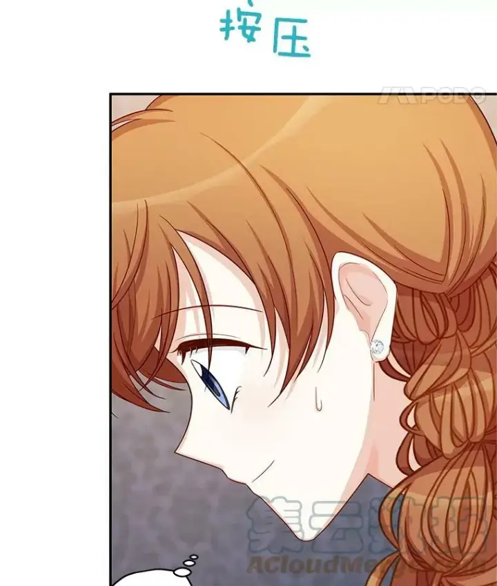《虚名的公爵之妻》82.我来帮你按摩图52