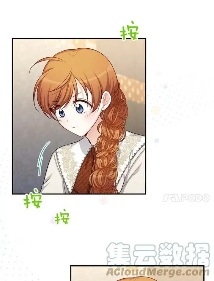 《虚名的公爵之妻》82.我来帮你按摩图55