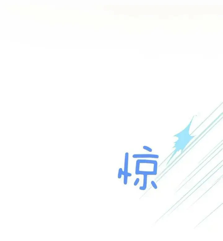 《虚名的公爵之妻》82.我来帮你按摩图68