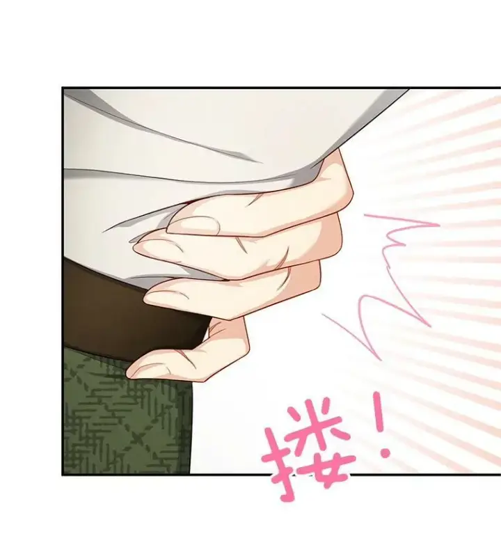《虚名的公爵之妻》82.我来帮你按摩图71
