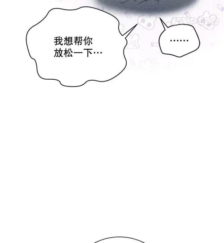 《虚名的公爵之妻》82.我来帮你按摩图77