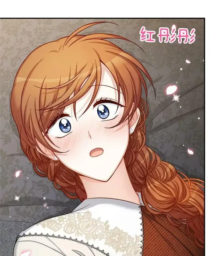 《虚名的公爵之妻》82.我来帮你按摩图84