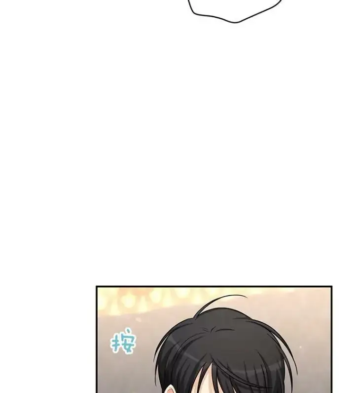 《虚名的公爵之妻》82.我来帮你按摩图90
