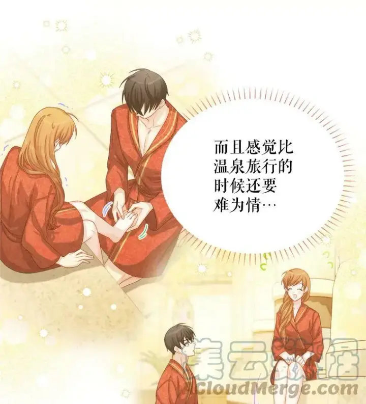 《虚名的公爵之妻》82.我来帮你按摩图94