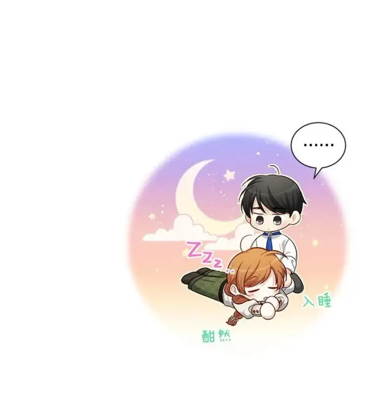 《虚名的公爵之妻》82.我来帮你按摩图98