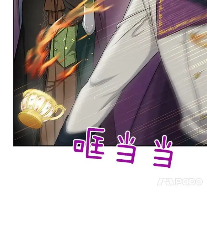 《虚名的公爵之妻》83.深夜对练图100