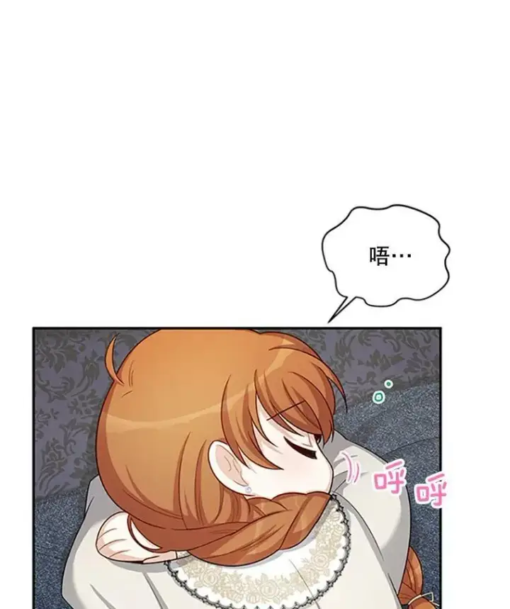 《虚名的公爵之妻》83.深夜对练图16