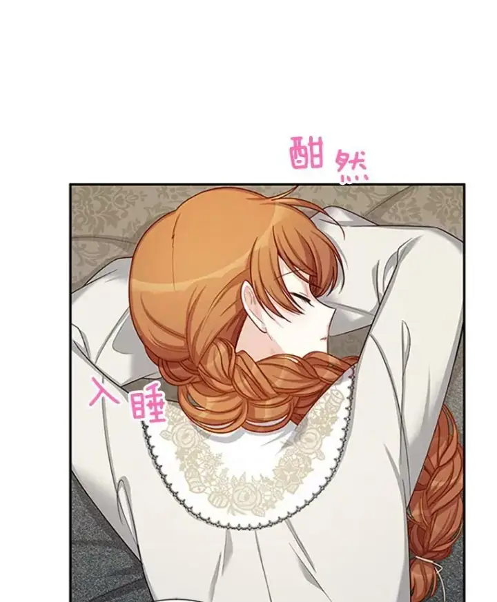 《虚名的公爵之妻》83.深夜对练图2