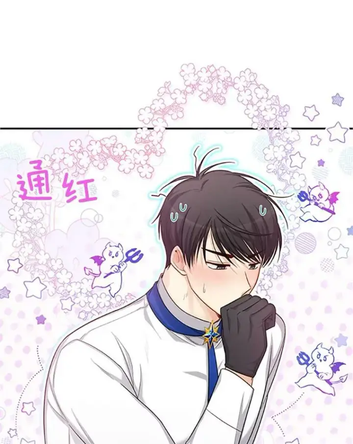《虚名的公爵之妻》83.深夜对练图24