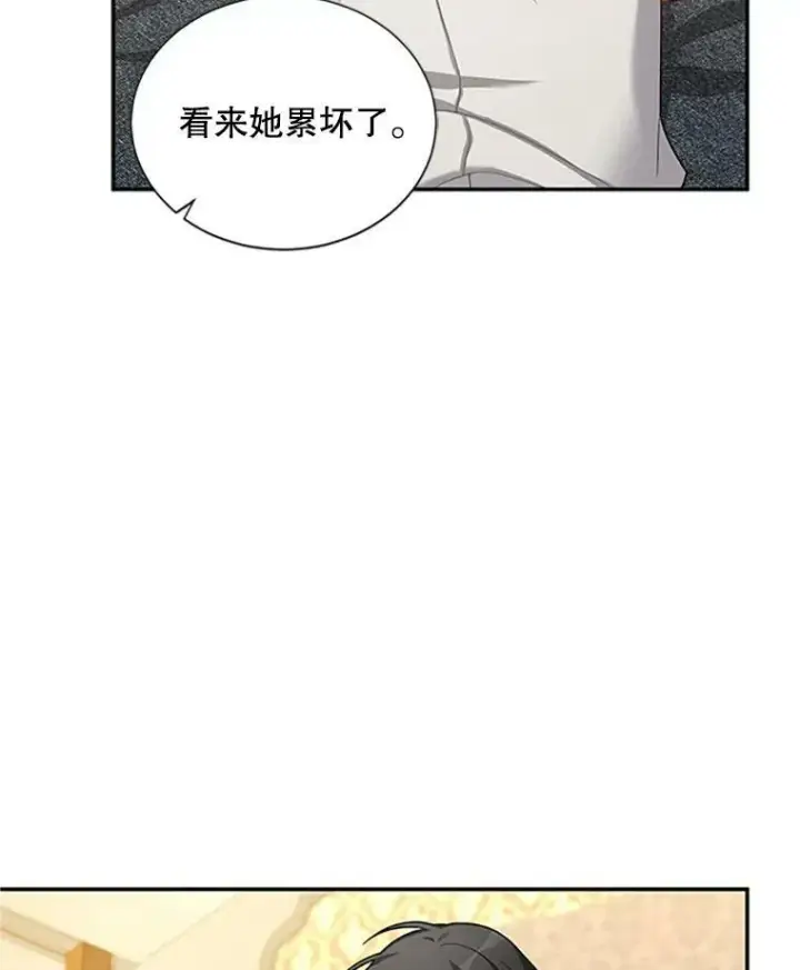 《虚名的公爵之妻》83.深夜对练图3