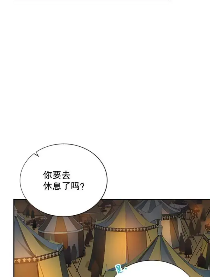 《虚名的公爵之妻》83.深夜对练图30