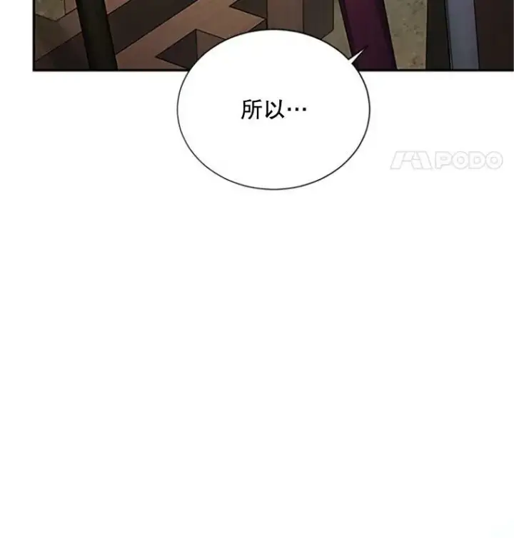 《虚名的公爵之妻》83.深夜对练图35