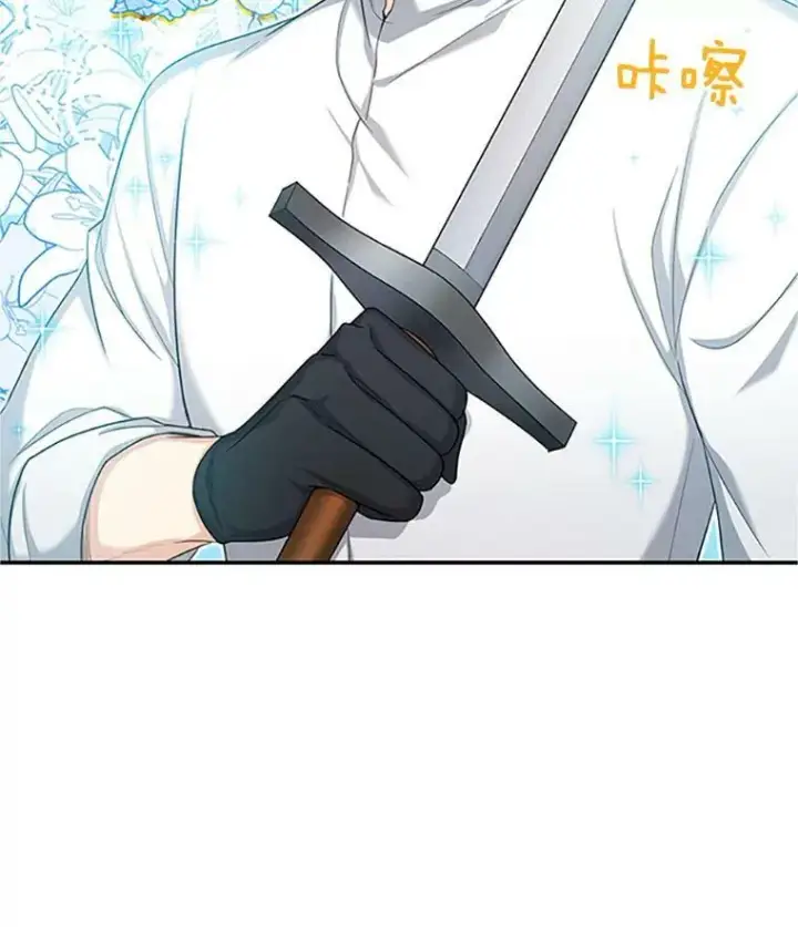 《虚名的公爵之妻》83.深夜对练图48