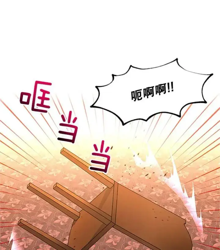 《虚名的公爵之妻》83.深夜对练图95