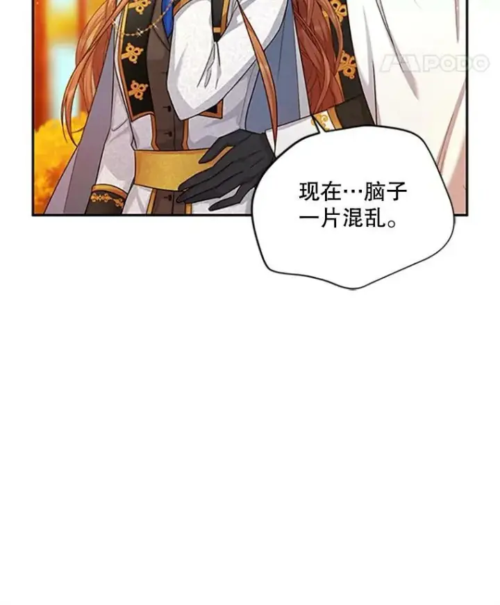 《虚名的公爵之妻》103.神秘人再出现图11