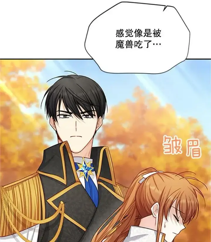 《虚名的公爵之妻》103.神秘人再出现图16