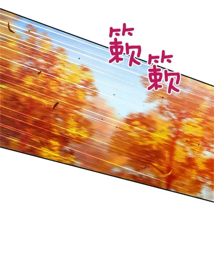 《虚名的公爵之妻》103.神秘人再出现图23
