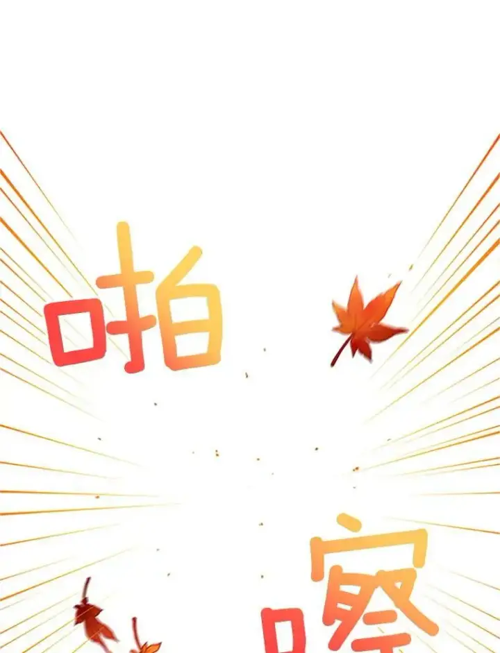 《虚名的公爵之妻》103.神秘人再出现图27